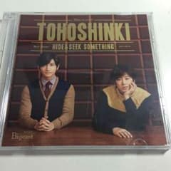 東方神起 BIGEST限定のサムネイル