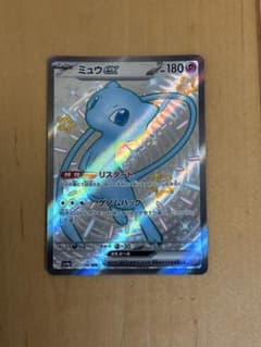ミュウex SSR スカーレット&バイオレット ハイクラスパック - メルカリ