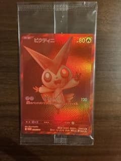ポケモンカード ビクティニ争奪戦 プロモ未開封 - メルカリ