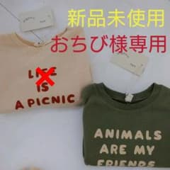 オーガニックズーのサムネイル