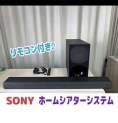 SONY ホームシアターシステム リモコン付きのサムネイル