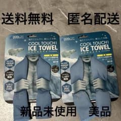 ⭐︎ひんやり冷感タオル　2個セット⭐︎のサムネイル