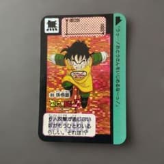 ドラゴンボールカードダスミニ 孫悟飯 - メルカリ