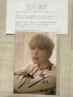 a.c.e ジュン サイン入りポストカード - メルカリ