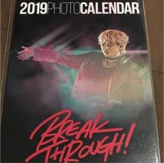 BTSカレンダー2019のサムネイル