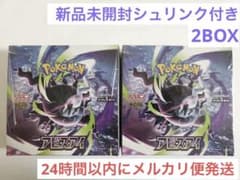 メルカリ便　新品　未開封　シュリンク付き　にじさんじコラボ　20box 新品未開封シュリンク付き】アビスアイ 2BOX ポケモンカード - メルカリ