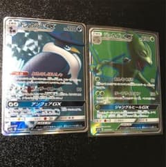 ポケモンカード ドンカラス ジュカイン SRのサムネイル