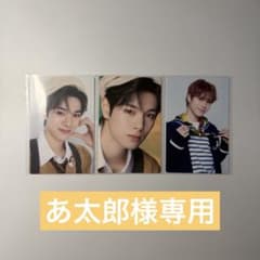 あ太郎様専用 DXTEEN 福田歩汰 トレカ バラ売りのサムネイル
