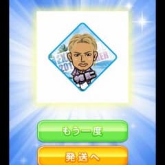 今市隆二 タオルのサムネイル