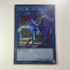 電影の騎士ガイアセイバー    ガイアセイバー  シークレットのサムネイル