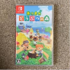 あつまれどうぶつの森のサムネイル