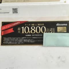 hiro8008さん専用のサムネイル