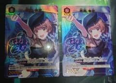 ユニオンアリーナ 花海佑芽 パラレル 2枚