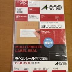 A-one マルチプリンタラベルシール 31512のサムネイル