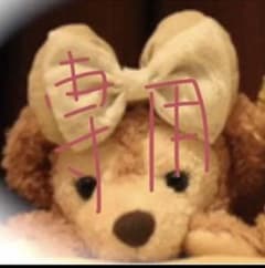 のり様♡専用のサムネイル