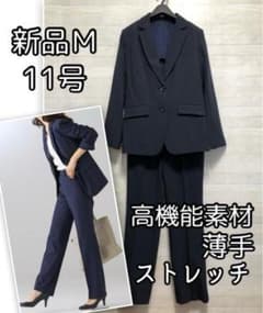 新品☆11号M♪紺系ストライプ♪2パンツスーツ♪お仕事オフィスに♪☆u606 新品☆11号Mサイズ♪紺ストライプ♪高機能薄手素材パンツスーツ