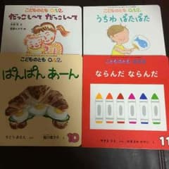 ひめろmama様専用♬のサムネイル