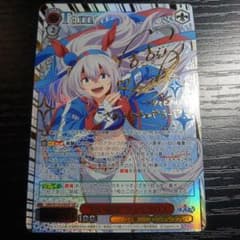 ヴァイスシュヴァルツ Weiβ Schwarz ウマ娘 風のはじまり OFR | Shop