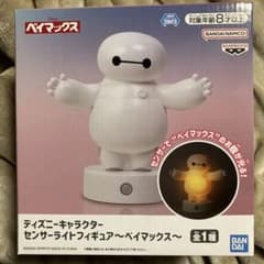 ディズニーキャラクター センサーライトフィギュア ベイマックス