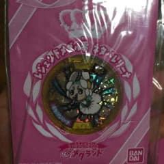 ネタバレリーナ 未登録のサムネイル