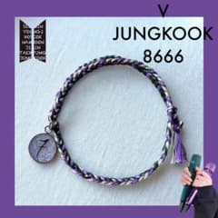 BTS 팔찌 8666 (테테, 국)