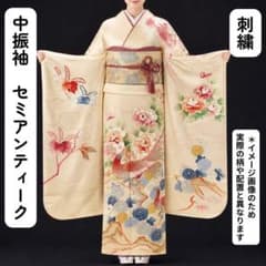 売切値下げ】608zf21☆振袖 セミアンティーク 刺繍☆成人式 リメイク