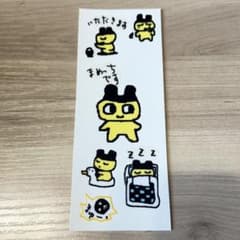 たまごっち まめっち シール レア 平成レトロ - メルカリ