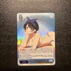 ヴァイスシュヴァルツ 彼女、お借りします Vol.2 積極的なアプローチ SRのサムネイル