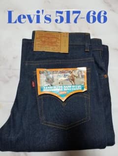Levi