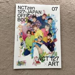 NCTzen 127-JAPAN OFFICIAL BOOK 07のサムネイル
