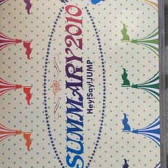 Hey! Say! JUMP コンサートDVDのサムネイル