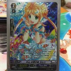 ジョルチカ様専用のサムネイル