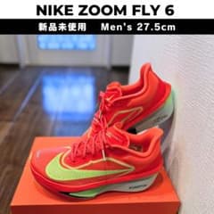 【新品】NIKE ズームフライ6(27.5cm)のサムネイル