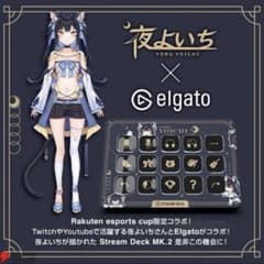 Stream Deck MK.2 夜よいちモデル - メルカリ