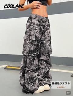 COOLANE カモフラ柄 カーゴパンツ ワイドシルエットのサムネイル