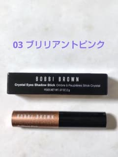 ボビイブラウン クリスタルアイシャドウスティック03 ブリリアントピンクのサムネイル