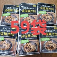 焼津のまぐろ　減塩無添加　国産　かつお団子のサムネイル