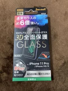 ZERO CRACK 3D全面保護 ガラス iPhone11proのサムネイル