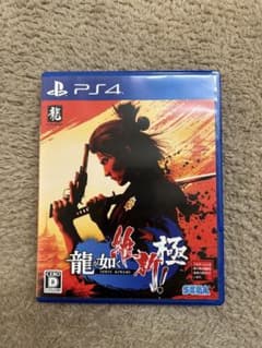 龍が如く 維新！ 極のサムネイル