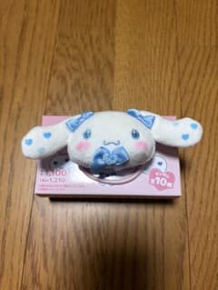 イコラブ　音嶋莉沙　シナモン　シナモロール　ファミマ　ぬいぐるみ　ヘアゴムのサムネイル