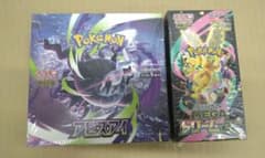 最安ショップ比較】 ポケモンカードゲーム MEGA 拡張パック アビスアイ