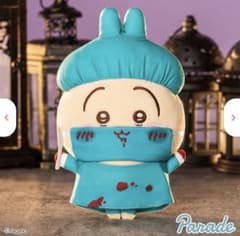 ちいかわ ちいかわ ハロウィンがまぐちポーチ　ぬいぐるみマスコット うさぎのサムネイル