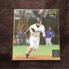 阿部慎之介 色紙フォトのサムネイル