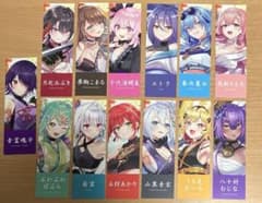 京都IP書店　あおぎり高校　TSUTAYA　購入特典しおり　全13種コンプリート あおぎり高校 京都IP書店 TSUTAYA 特典しおり 13種 コンプ - メルカリ