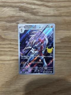 ルガルガン AR MEGA 拡張パック 30th CELEBRATION キラ…のサムネイル