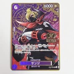 원피스 카드 게임 Sanji 2nd Anniversary
