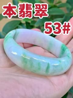 本翡翠、純天然A貨楕円型バングル　〜50 本翡翠 貴妃 楕円 バングル 新品 3027 - メルカリ