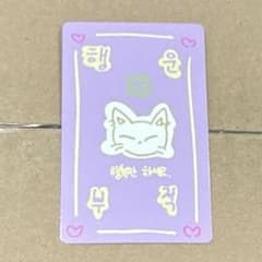 最終値下げ】スタクリキット ボイプラ2 ジュンソ ラッキーカード