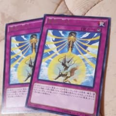 遊戯王 竜星の九支のサムネイル