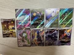 ブラックボルト ホワイトフレア AR SRまとめ売りのサムネイル